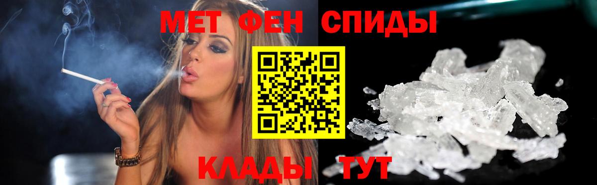 АМФ  Вход с VPN  Керчь  Amphetamine VHQ 