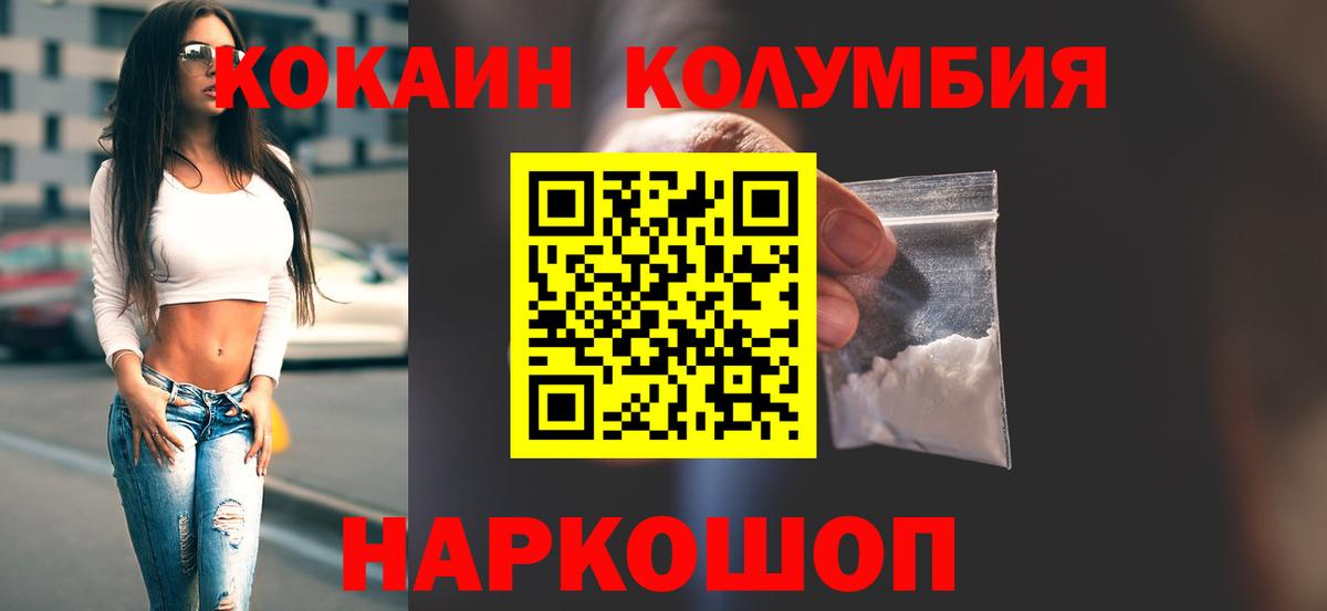COCAIN 98% Керчь