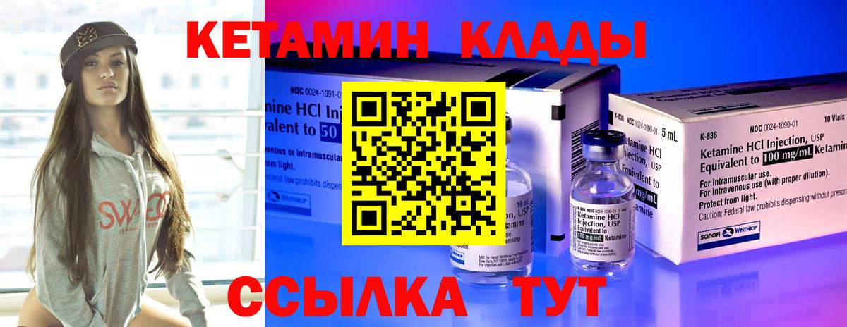 КЕТАМИН VHQ  KRAKEN онион  Керчь  Вход с VPN 
