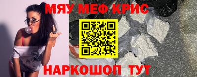 spice Комсомольск-на-Амуре