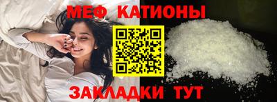 молекула духа Конаково