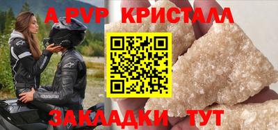 мдпв Коммунар
