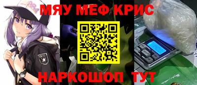 молекула духа Конаково