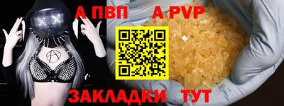 spice Комсомольск-на-Амуре
