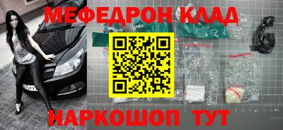 молекула духа Конаково