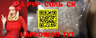 мдпв Коммунар