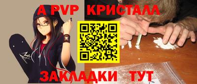 spice Комсомольск-на-Амуре