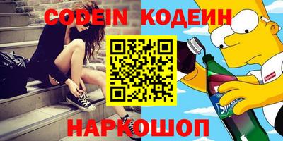 spice Комсомольск-на-Амуре