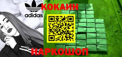 spice Комсомольск-на-Амуре