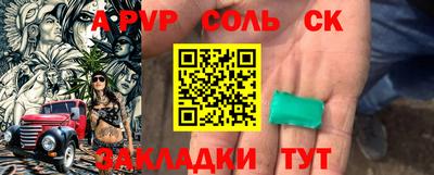 spice Комсомольск-на-Амуре