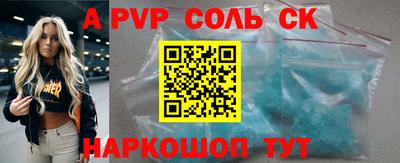 мдпв Коммунар