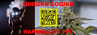 молекула духа Конаково