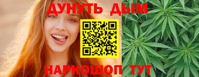 молекула духа Конаково