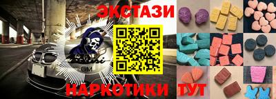 молекула духа Конаково