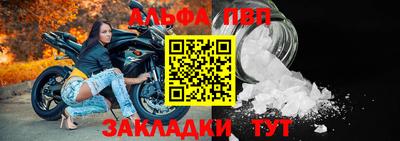 молекула духа Конаково