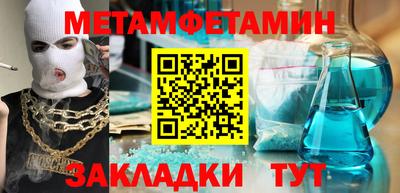 молекула духа Конаково