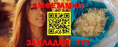 молекула духа Конаково