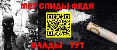молекула духа Конаково