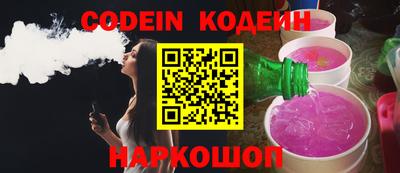 молекула духа Конаково