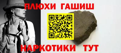 молекула духа Конаково