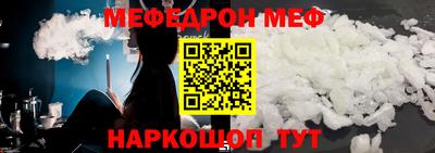 молекула духа Конаково