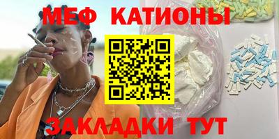 молекула духа Конаково