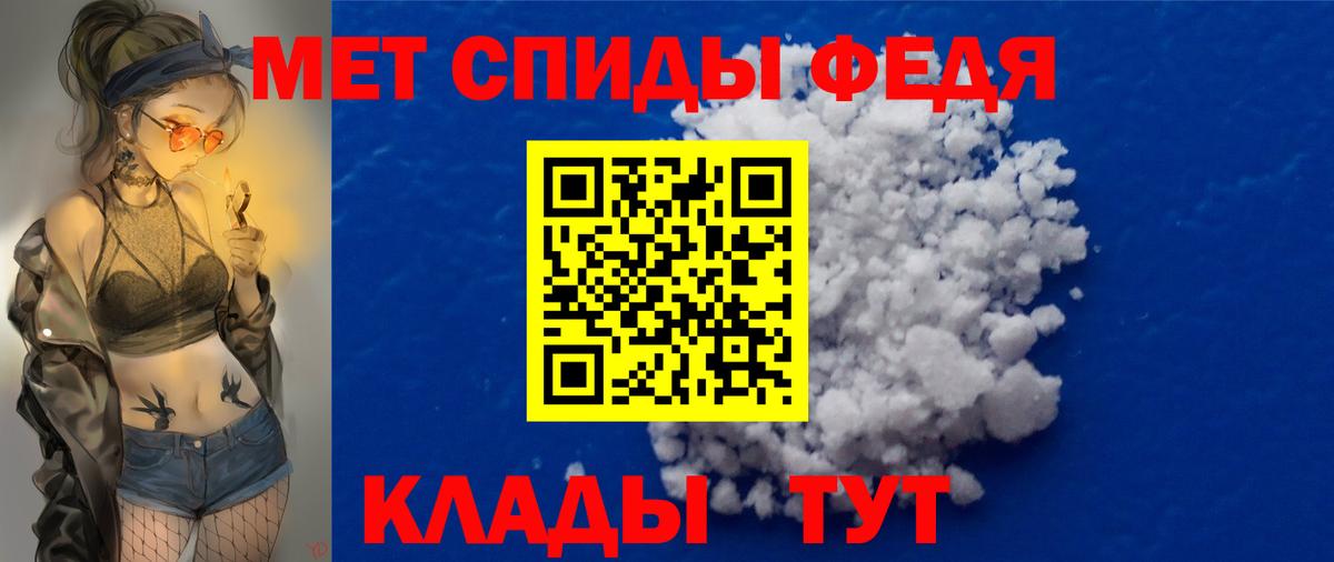 Керчь  МЕТАМФЕТАМИН Декстрометамфетамин 99.9%  МЕТАМФЕТАМИН  Вход с VPN 