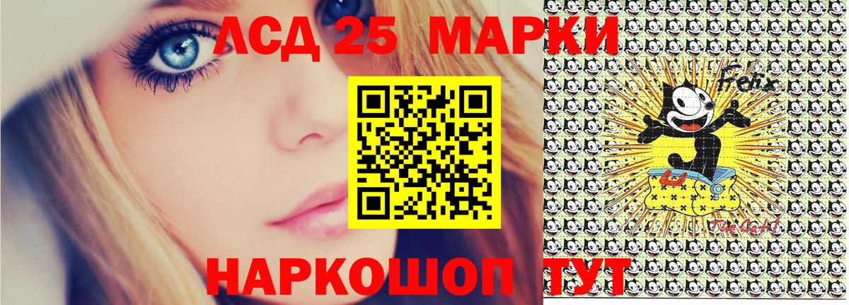 Марки NBOMe 1,5мг Керчь