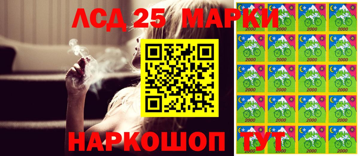 Марки NBOMe 1,5мг  Вход с VPN  Керчь  Марки NBOMe 1,5мг 
